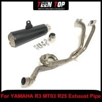 ราคา For YAMAHA R3 MT03 R25 Full Exhaust System Connection Pipe MT-03 Titanium Alloy Exhaust Front Link (53854964645)