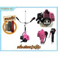 ราคา Maruyama MB2350 สตาร์ทเบา เครื่องตัดหญ้า มือสอง ญี่ปุ่นแท้ สภาพดีพร้อมของแถม Maruyama MB2350 สตาร์ทเบา (25761521573)