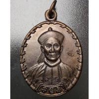 ราคา เหรียญยี่กอฮง รุ่นบ่วงสื่อเฮง เฮงหมื่นเรื่อง เนื้อทองแดงโค๊ตราหู ท่านขุนพันธรักษ์ราชเดช เจ้าพิธี ปลุกเสกเดี่ยว ปี 2541 (26410831964)