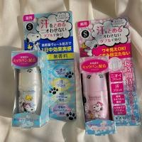 ราคา พร้อมส่งทันที KOSE S-CARAT DEODORANT SNOOPY EDITION (15899757506)