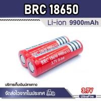 ราคา แท้ UltraFire 18650 ถ่านชาร์จ 3.7V 9900mAh แบตลิเธียม เซลล์แสงอาทิตย์ ถ่านไฟฉาย แบตเตอรี่พัดลม powerbank Lithium battery (26174894849)
