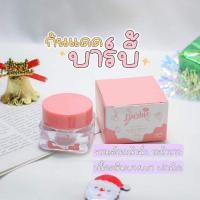 ราคา BarbieSunscreen กันแดดบาร์บี้ (8822603188)