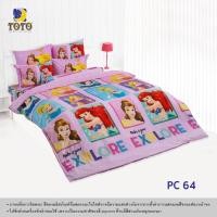 ราคา ชุดผ้าปูที่นอน TOTO แท้ ลายการ์ตูนลิขสิทธิ์ เจ้าหญิงดิสนีย์ (ไม่รวมผ้านวม) (15550611942)