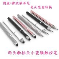 ราคา apple pencil pro apple pencil usb c ปลายปากกาแบบแผ่น ปากกาคาปาซิทีฟแท็บเล็ตพีซีหน้าจอสัมผัสมีจําหน่ายปากกาหน้าจอสัมผัสเอวเล็ก สไตลัส (44853817815)