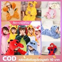 ราคา ราคาถูกชุดมาสคอต ชุดมาสคอตเด็ก ชุดก๊อตซิลล่า ชุดไดโนเสาร์เด็ก ชุดไดโนเสาร์ ชุดแฟนซีเด็ก ชุดนอนไดโนเสา ชุดมังกรเขียว ชุ (27156586852)