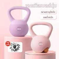 ราคา เคตเทิลเบล 2.5/4/5/6/8KG Kettlebell วัสดุพีวีซีนุ่ม ยกน้ำหนักเคตเทิลเบล ลูกตุ้ม กันน้ำ (40866734977)