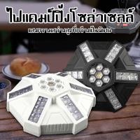 ราคา LED โคมไฟโซล่าเซลล์ ไฟประดับแบบห้อย โคมไฟตกแต่งโซล่าเซลล์ ไฟแต่งสวนพลังงานแสงอาทิตย์ไฟฟ้าฟรีตลอดปีโคมไฟระย้าโซล่าเซลล์ (28236840949)