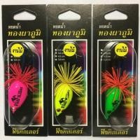 ราคา New‼️ กบหยดน้ำ งานไม้ รุ่นจิ๋ว (524039207)