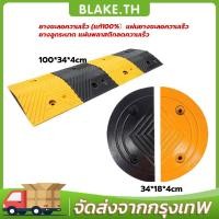 ราคา COD ยางชะลอความเร็ว (แท้100%）แผ่นยางชะลอความเร็ว ยางลูกระนาด 100*35*4ซม (รวมสกรู) ป้องกันสาย/ลวด/สายยาง (26569911674)