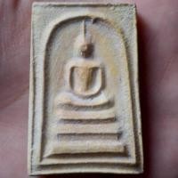 ราคา พระสมเด็จ หลังใบโพธิ์ หลวงพ่อทบ วัดชนแดน เพชรบูรณ์ (29640965321)