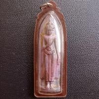 ราคา พระร่วงหลัง รางปืน วัดพระธาตุดอยสุเทพ จ.เชียงใหม่ ปี 15 (19090258274)