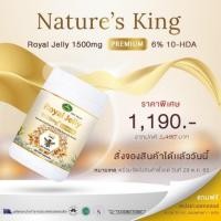 ราคา พร้อมส่ง นมผึ้งออสเตรเลีย นมผึ้ง Nature’s King Royal Jelly Premium 1500 mg. 180 เม็ด‼️ นมผึ้งแท้ (4136001160)