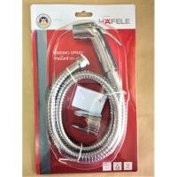 ราคา สายชำระ สายฉีดชำระ HAFELE แสตนเลส ทนความดันสูง (7620145495)