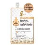 ราคา CHAONANG Radiance Skin รองพื้นผิวเรียบเนียน ผิวสวยโกลว์ spf30pa+++ 5g. (42709098259)