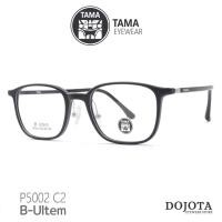 ราคา กรอบแว่นตาน้ำหนักเบา TAMA รุ่น P5002 ทรงเหลี่ยม ยืดหยุ่นได้ดี ใส่สบาย (25615209923)