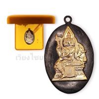 ราคา [10 แถม 1 ] เหรียญท้าวมหาพรหม หลวงปู่สีห์ วัดสะแก ปี 2512 (20243305612)