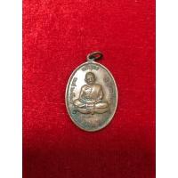 ราคา เหรียญเจริญพรบน หลวงปู่ทิม อิสริโก ปี 2517 วัดละหารไร่ ระยอง (13808061786)