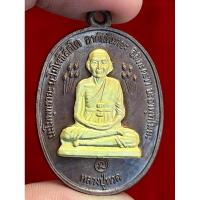 ราคา หลวงปู่ดู่ วัดสะแก พระเครื่อง จี้พระ จี้ื พระ (29105485825)