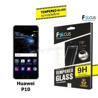 ราคา Focus FF ฟิล์มกระจกนิรภัย Huawei P10 เต็มจอ (สีดำ, สีขาว) (320619399)