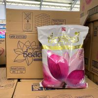 ราคา mone_stock ซื่อสัตย์ผงซักฟอก 3000 กรัม (กล่องละ 4 ถุง) (51254336418)