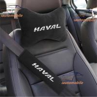 ราคา Haval รถ Headrest คอ Rest หมอนรถที่นั่ง PU หนังหมอนสําหรับ H6 Jolion กีฬา H2 H2s H1 H5 M4 H9 2024 2025 อุปกรณ์เสริม (47601402429)