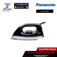 ราคา PANASONIC เตารีดแห้ง 1.6 กิโลกรัม รุ่น NI-416E | ไทยมาร์ท THAIMART (15082863950)
