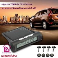 ราคา เครื่องวัดลมยางไร้สาย อัตโนมัติ TPMS วัดลมยาง เครื่องวัดลมยาง เครื่องวัดลมยางไร้ 4-wheel ประกัน 1 ปี (9686511843)