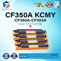 ราคา หมึกเทียบเท่า CF350A/CF351A/CF352A/CF353A/CF350/350A/350/130A/130 HP 130A For Printer HP- M153/M176/M177 (24758336685)