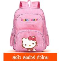 ราคา กระเป๋าเป้คิตตี้ (พร้อมส่ง) กระเป๋านักเรียน สวยแท้ (718159604)
