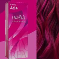 ราคา เบอริน่า A24 สีบานเย็น สีผม สีย้อมผม เปลี่ยนสีผม ครีมย้อมผม Berina A24 Magenta Hair Color Cream (25822775280)