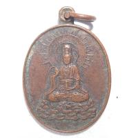 ราคา เหรียญเจ้าแม่กวนอิม หลวงพ่อเปิ่น วัดบางพระ จ.นครปฐม ปี38 ทองแดง ตอกโค๊ต (41426270422)