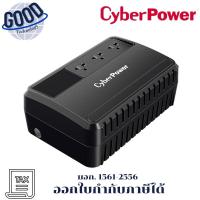 ราคา CYBER POWER รุ่น BU800E-AS 800VA/480WATT UPS (เครื่องสำรองไฟฟ้า) (42058157032)