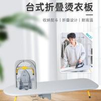 ราคา ที่กําหนดเองสก์ท็อปที่รองรีดพับที่รองรีดเสริมโต๊ะรีดผ้าชั้นวางเสื้อผ้าครัวเรือนไฟฟ้าที่รองรีด (52003261239)