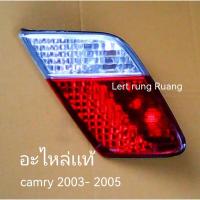 ราคา ของเเท้!! ไฟทับทิมcamry2003 ไฟฝาท้ายcamry2004 ไฟฝาท้ายคัมรี่ 2003 ทับทิมฝาท้ายcamry 2004 (24512138886)