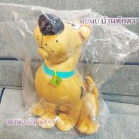 ราคา ตุ๊กตา Scooby Doo ท่ายืน (ขนาด 15 นิ้ว) ลิขสิทธิ์แท้ / ตุ๊กตา สคูบี้ดู สกูบี้ดู สุนัข Scooby-Doo (5718413457)