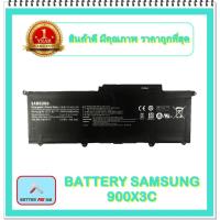 ราคา BATTERY SAMSUNG NP900X3C แท้ สำหรับ SAMSUNG SERIES 9 S9 NP900X3C, NP900X3D / แบตเตอรี่โน๊ตบุ๊คซัมซุง - พร้อมส่ง (13622549093)