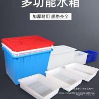 ราคา ถังน้ําแช่กระเบื้องสี่เหลี่ยมหนาปลาวัฒนธรรมครัวเรือนเพาะเลี้ยงสัตว์น้ําถังน้ําถังเก็บถังพลาสติกถังสี่เหลี่ยมพลาสติก ยู7นางสาว (57403942479)