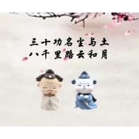 ราคา ตุ๊กตาหน้ารถลิงแมวในชุดญี่ปุ่น (12757309958)