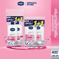 ราคา วาสลีน สกิน เอ็กซ์เพิร์ท พลัส ครีมอาบน้ำ 400มล.x2 + ถุงเติม 400มล.x2 Vaseline Skin Expert Plus Twin pack + Refill x2 (41364530202)