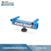 ราคา PARK TOOL 1729-TA SLIDING THRU AXLE ADAPTER อะแดปเตอร์แท่นเซอร์วิสจักรยาน สำหรับแกน THRU AXLE 12 และ 15 มม. (19752316491)