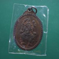 ราคา เหรียญพระพิฆเนศร์ หลวงพ่อแล วัดพระทรง ปี 2540.....ตพ13 (26817843130)