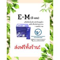 ราคา อาหารเสริมสำหรับผู้ชาย อาหารเสริม ลดน้ำหนัก ลดหุ่น ลดความอ้วน สร้างกล้ามเนื้อ ลดสิว ผิวขาว ผิวใส ผิวขาวกระจ่างใส (5596752528)