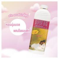 ราคา แป้งหอมโรยตัว มิสทิน กลิ่น สวีท แอนด์ บิวตี้ฟูล ขนาด 400 กรัม 200 กรัม 100 กรัม ราคาถูกสุด Exp. 29/06/26 (26502188786)
