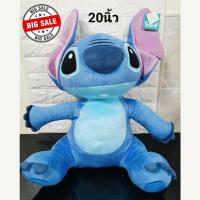 ราคา ตุ๊กตา สติช ท่านั่ง 20 นิ้ว ลิขสิทธิ์แท้ / ตุ๊กตา Stitch / ตุ๊กตา สติทซ์ / ตุ๊กตาสติช สติทซ์ (16911003439)