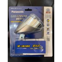 ราคา ไฟจักรยาน ไดนาโม LED สินค้าญี่ปุ่น (47303986147)