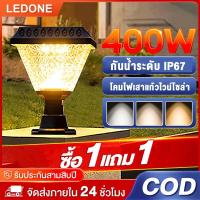 ราคา มาถึงภายใน 2 วันไฟเสาพลังงานแสงอาทิตย์ ไฟเสาพลังงานแสงอาทิตย์กันน้ำกลางแจ้ง ไตรสี ไฟโพสต์สวนพลังงานแสงอาทิตย์ (56202508249)