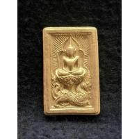 ราคา พระสมเด็จแหวกม่าน รุ่นอนันตทรัพย์ พระอธิการใจ วัดพระยาญาติ (ปากง่าม) (56304475775)