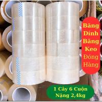 ราคา 1พีซี6 ม้วนของเทปบรรจุ 2.5 กก. พร้อมแกนกระดาษคุณภาพสูง (25179586437)