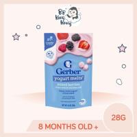 ราคา BB King Kong Gerber Yogurt Melts Mixed Berries 28G Pouch (55554033009)
