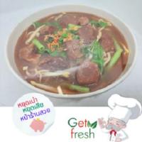 ราคา Get Fresh โมเดลอาหารปลอม,อาหารปลอม, ก๋วยเตี๋ยวหมูตุ๋นปลอม ,ก๋วยเตี๋ยวเนื้อตุ๋นปลอม ,Food Model ขนาดเท่าของจริง เกรดส (22765027953)